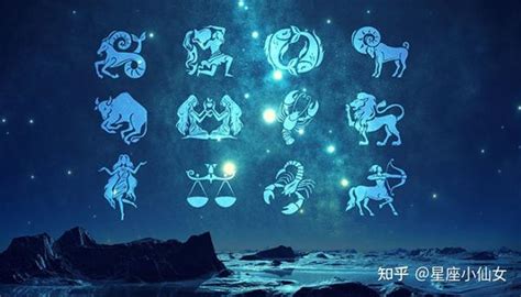 11 月 20 日 星座|十二星座时间划分表 十二星座时间顺序